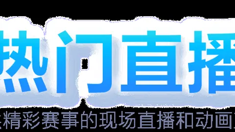凯发娱乐 资讯 021028 bxn