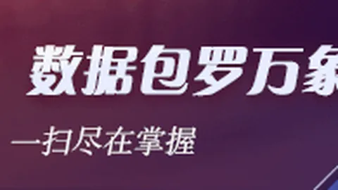 英雄联盟职业联赛，博彩平台，，战队新上单加盟，提升战队实力